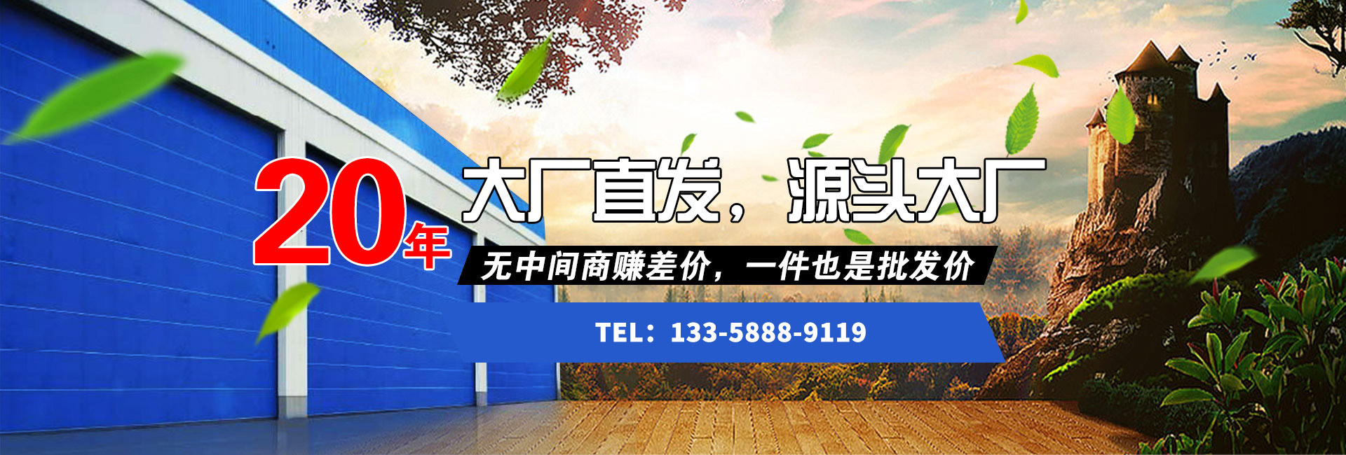 鼎丰门窗