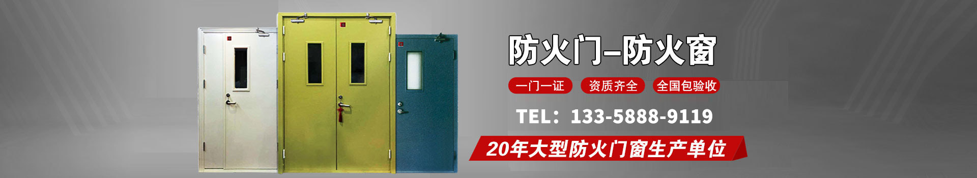 产品